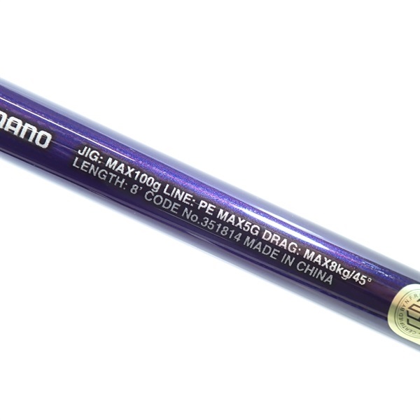 ２１グラップラーＢＢ タイプＣＳ８０Ｍ